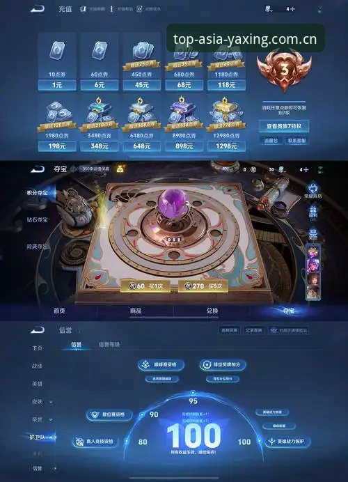 亚星官网二维码 vs 传统入口：哪个才是开启亚洲顶级娱乐体验的最优解？